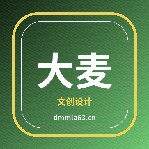 品牌